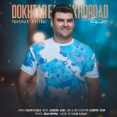 دانلود آهنگ یاشار خیاوی دختر ماه خرداد